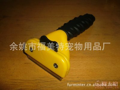 專業(yè)寵物脫毛梳 余姚市福美特專利產(chǎn)品直銷(xiāo)，歡迎咨詢